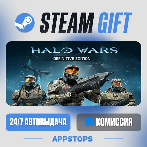 Halo Wars: Definitive Edition (Steam)