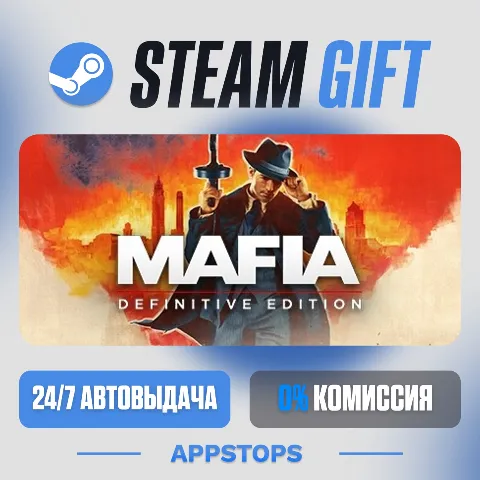Mafia: Definitive Edition (Steam)