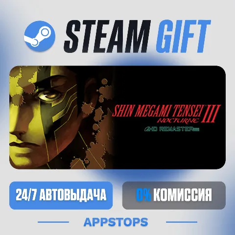 Shin Megami Tensei III Nocturne HD Remaster (Steam)