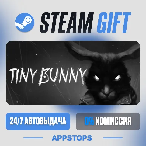 Tiny Bunny (Steam)