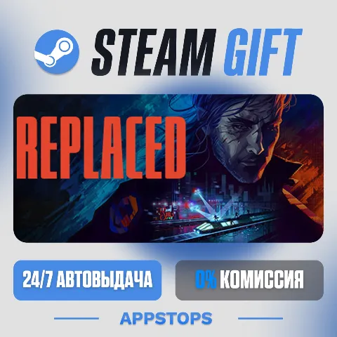 Replaced (Steam)