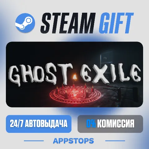 Ghost Exile (Steam)