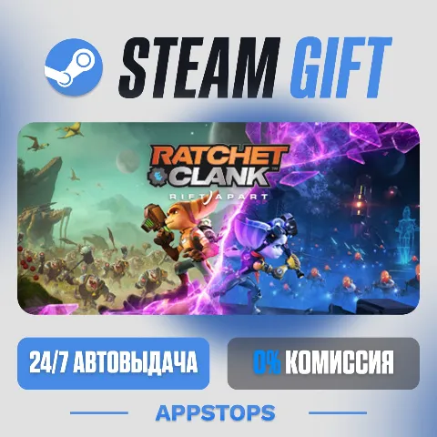 Ratchet & Clank: Сквозь миры (Steam)