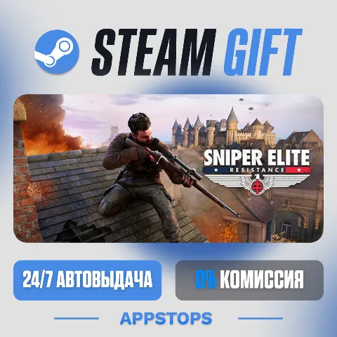Sniper Elite: Resistance (Steam)