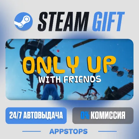 Only Up: With Friends (Steam)