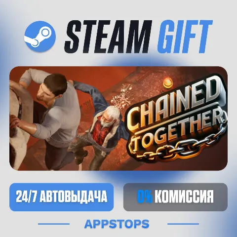 Chained Together (Steam)