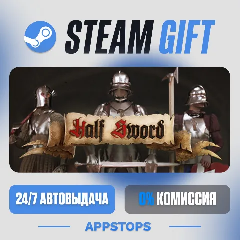 Half Sword (Steam)