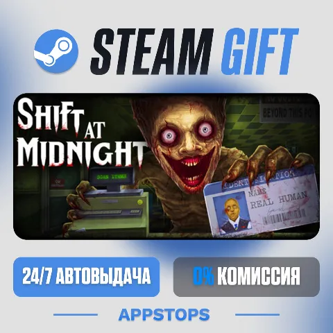 Shift At Midnight (Steam)