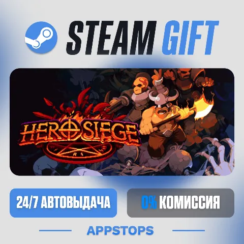 Hero Siege (Steam)