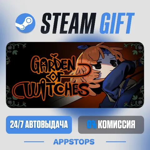 Garden of Witches (Steam)