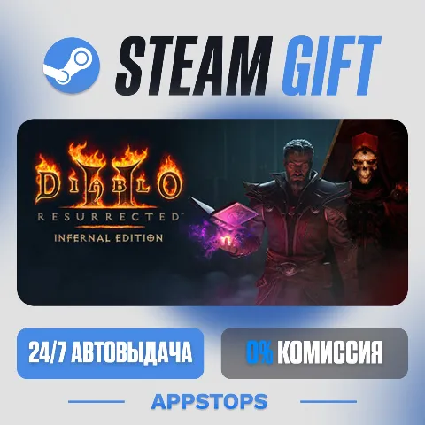 Diablo II: Resurrected (Steam)