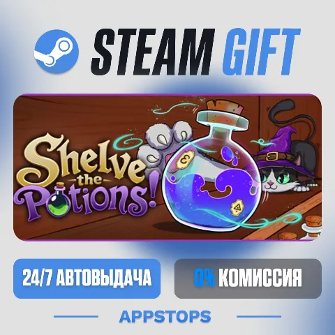 Shelve the Potions (Steam)