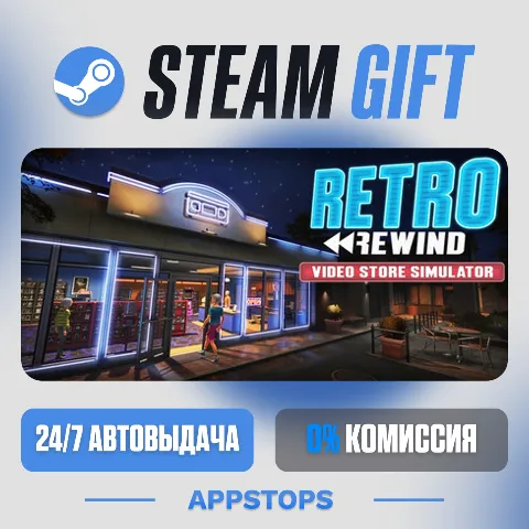 Retro Rewind - Video Store Simulator (Steam)