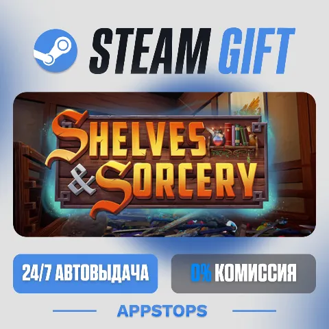 Shelves and Sorcery: Tidy Up the Enchanted Shop (Steam)