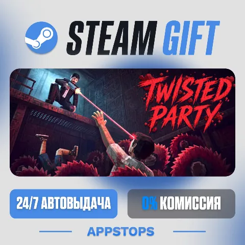 Twisted Party (Steam)
