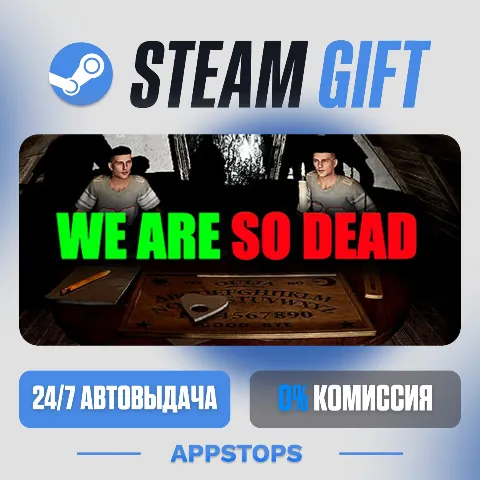 We Are So Dead (Steam)
