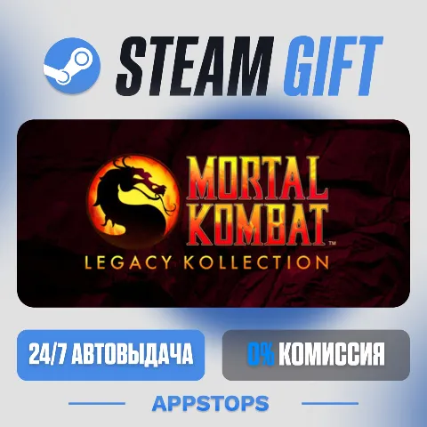 Mortal Kombat: Legacy Kollection (Steam)