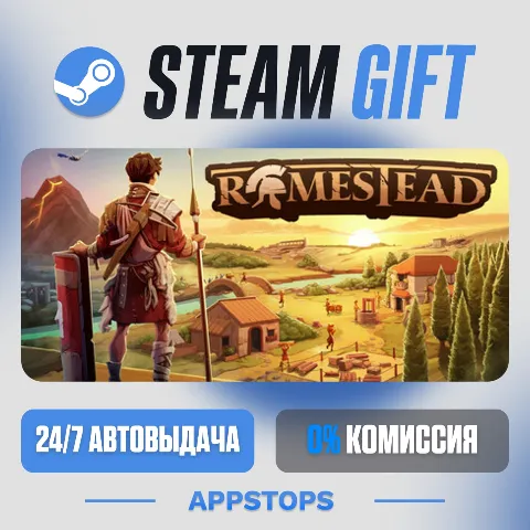 Romestead (Steam)