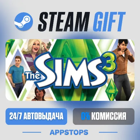 The Sims 3 (Steam)