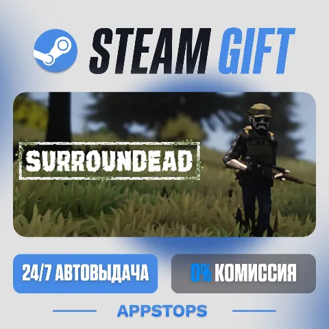 SurrounDead (Steam)