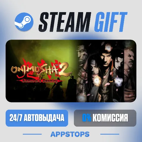 Onimusha 2: Samurai's Destiny (Steam)
