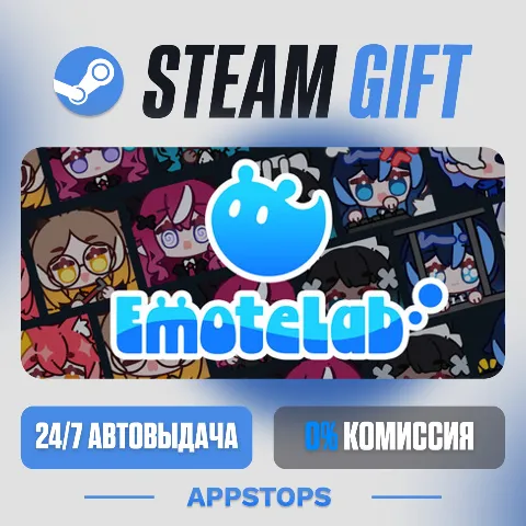 EmoteLab (Steam)