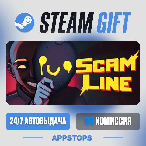 Scam Line (Steam)