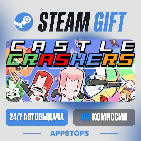Castle Crashers (Steam)