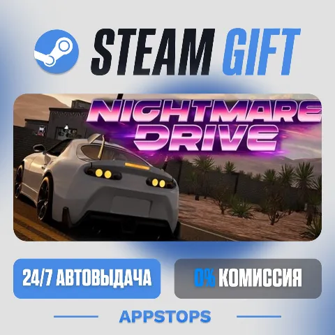 Nightmare Drive (Steam)