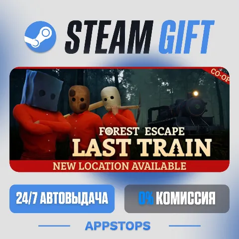 Forest Escape: Last Train (Steam)