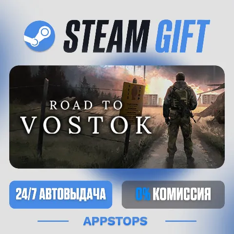 Road to Vostok (Steam)