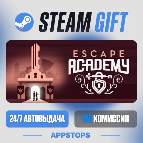 Escape Academy (Steam)