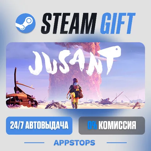 Jusant (Steam)