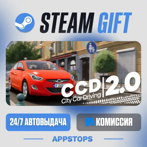 City Car Driving 2.0 (Steam)