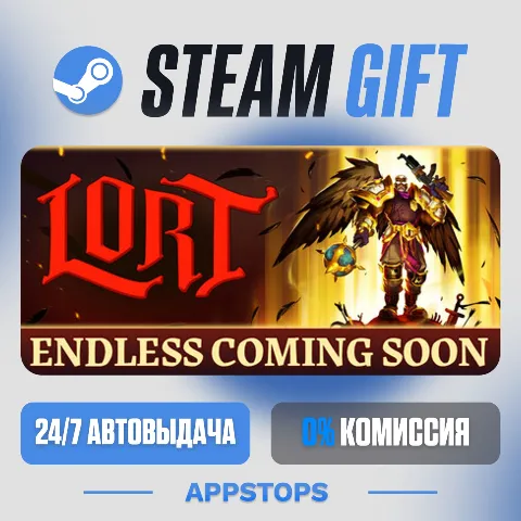 Lort (Steam)