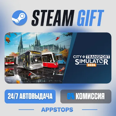 City Transport Simulator 2026 - Bus & Tram (Steam)