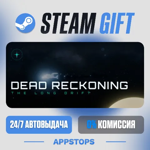 Dead Reckoning: The Long Drift (Steam)
