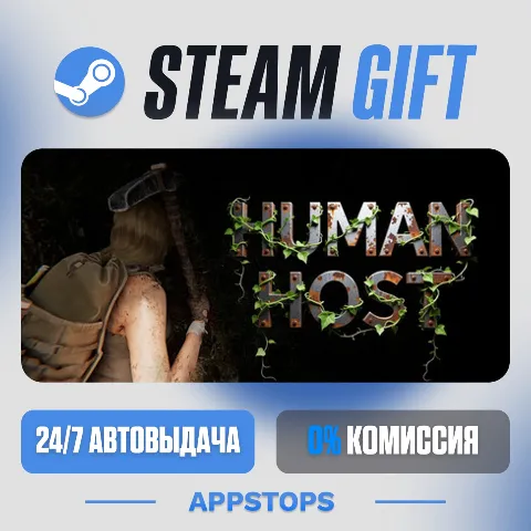 Human Host (Steam)
