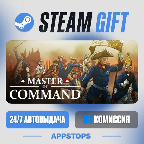 Master of Command (Steam)