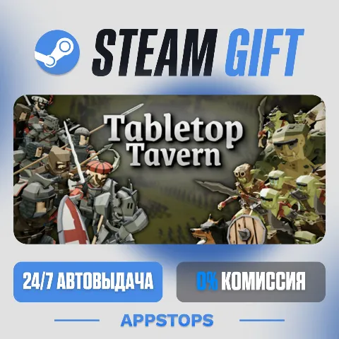 Tabletop Tavern (Steam)