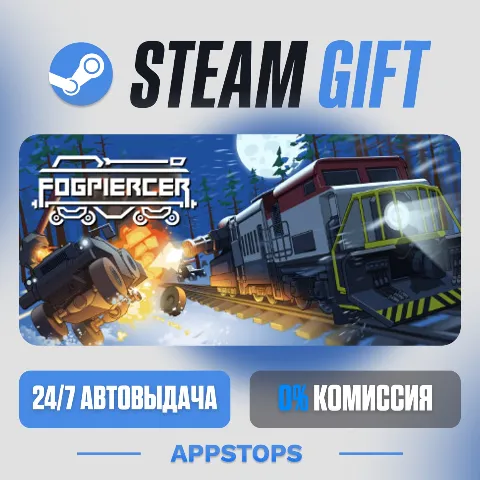 Fogpiercer (Steam)
