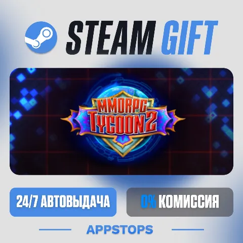 Mmorpg Tycoon 2 (Steam)