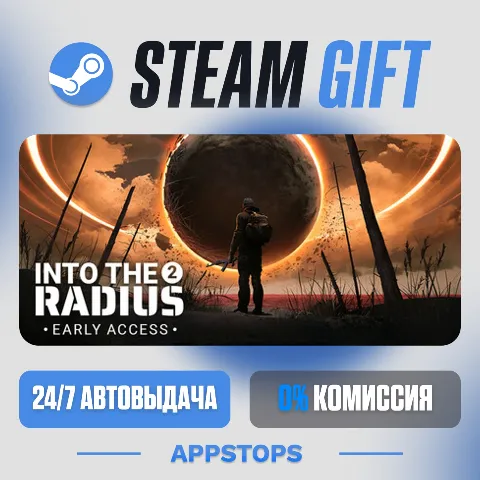 Into the Radius 2 (Steam)