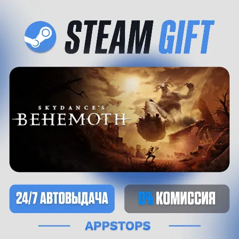 Skydance's Behemoth (Steam)