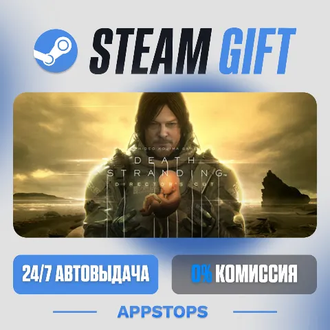 Death Stranding Director's Cut (Steam)