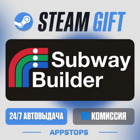 Subway Builder (Steam)