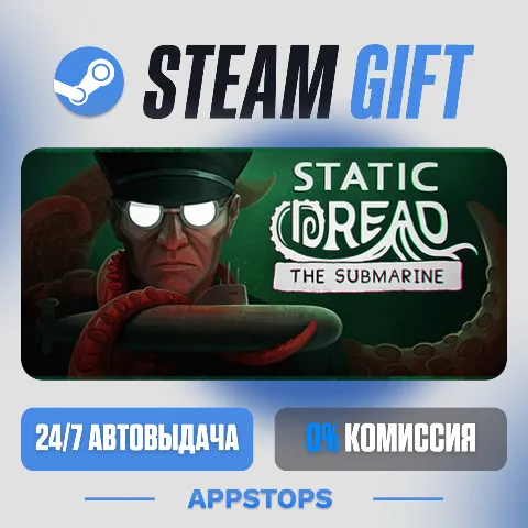 Static Dread: The Submarine (Steam)