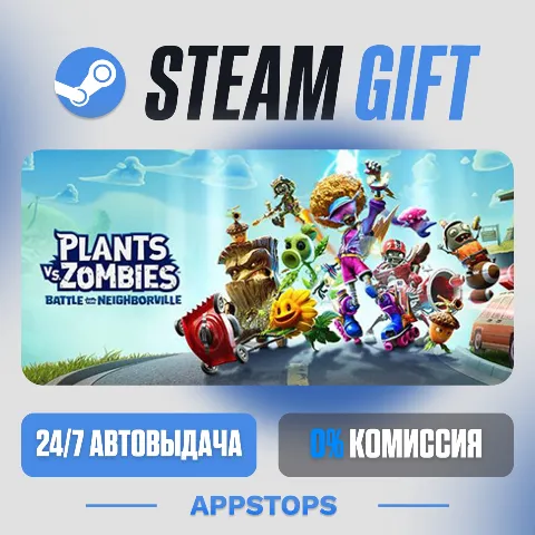 Plants vs. Zombies: Битва за Нейборвиль (Steam)