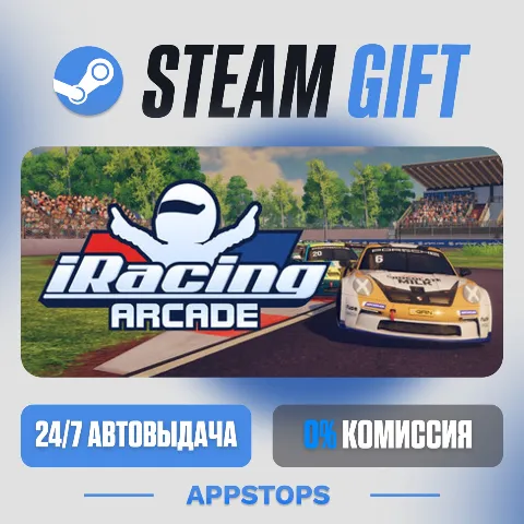 iRacing Arcade (Steam)