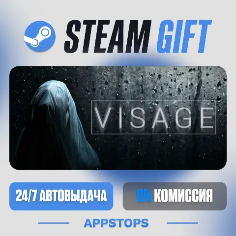 Visage (Steam)